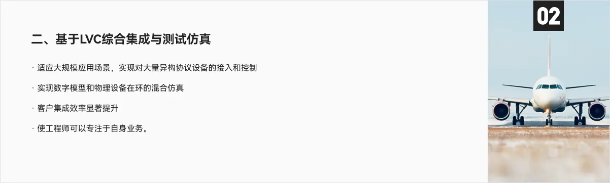 案例2
