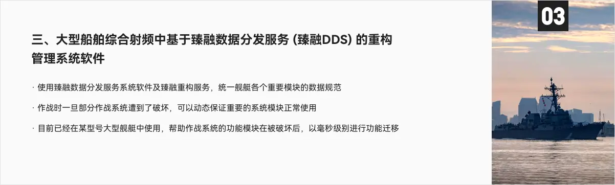 案例3