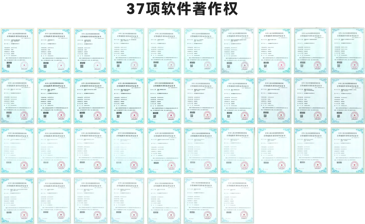 专利证书2