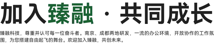 加入我们