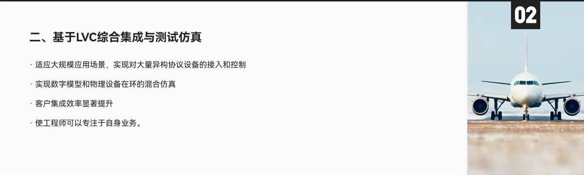 案例2