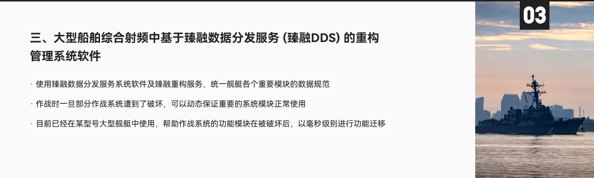 案例3
