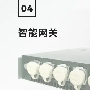 产品4