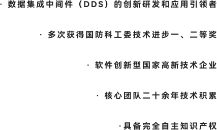 臻融科技主视觉优势